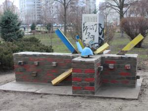 Пам'ятник Небесній Сотні на лівому березі Києва встановили в лютому 2014 року