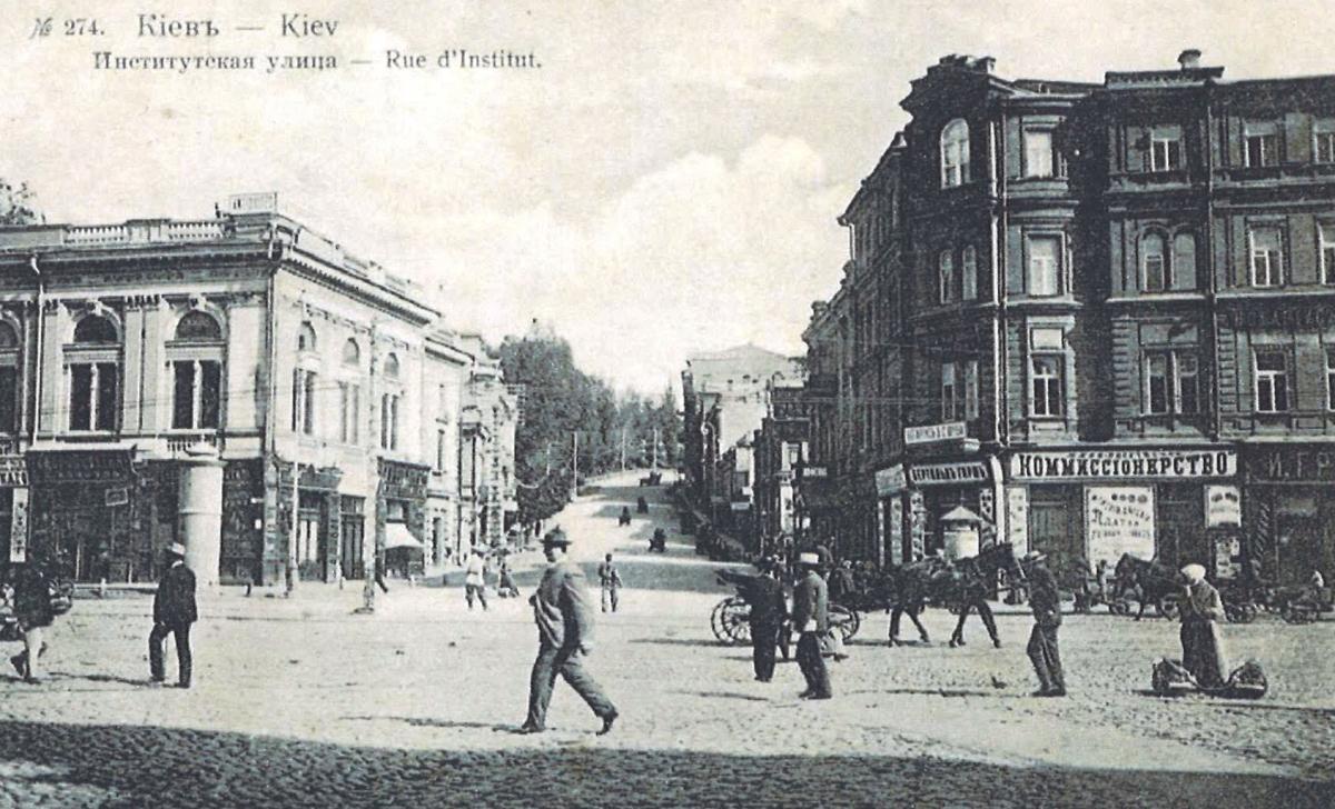 Початок вулиці Інститутської. Корпус Біржі. Фото 1910-х років