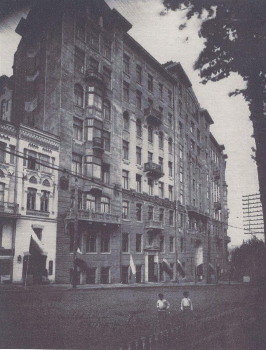 "Хмарочос Гінзбурга" на вулиці Інститутській, 16–18. Світлина 1914 року