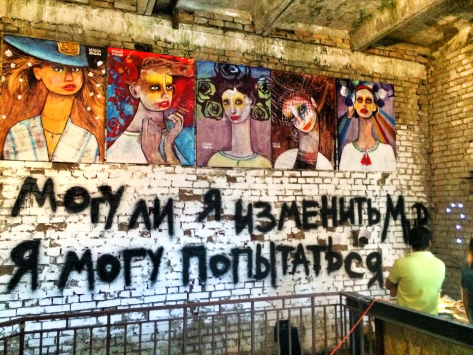 Виставка серії картин Марії Золотової "Укра]нські жінки" на "ГогольFestі"