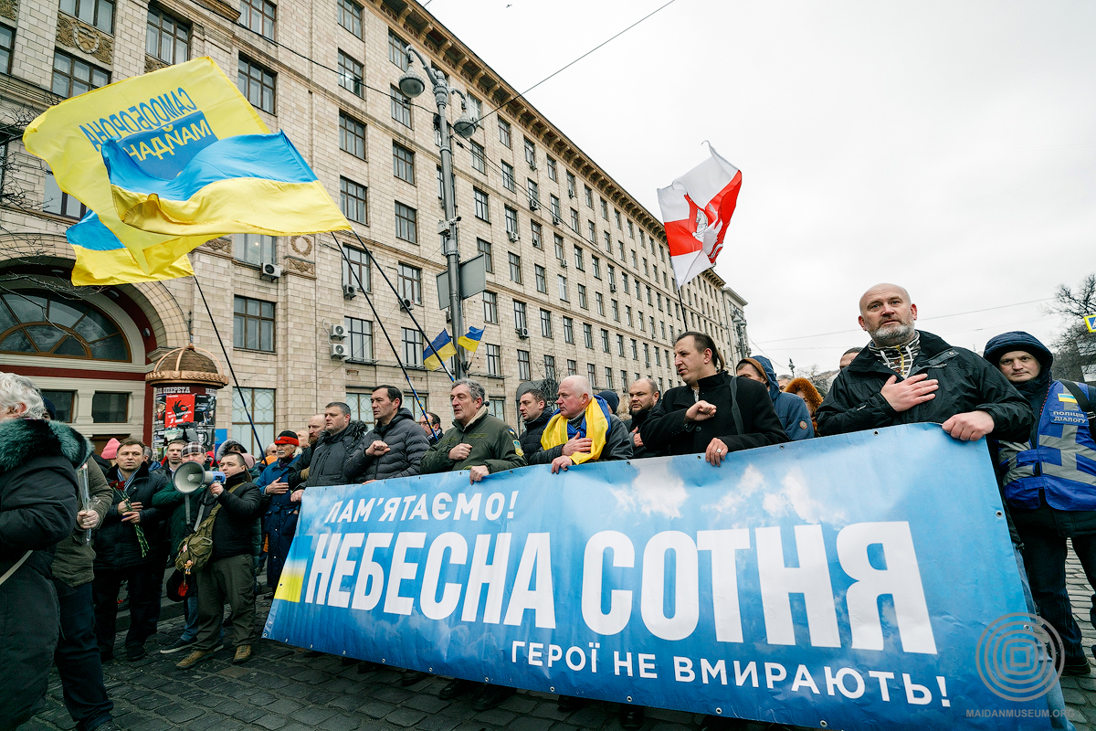 Для вшанування людей, які загинули на Майдані в січні 2014 року, щороку відбувається хода пам'яті