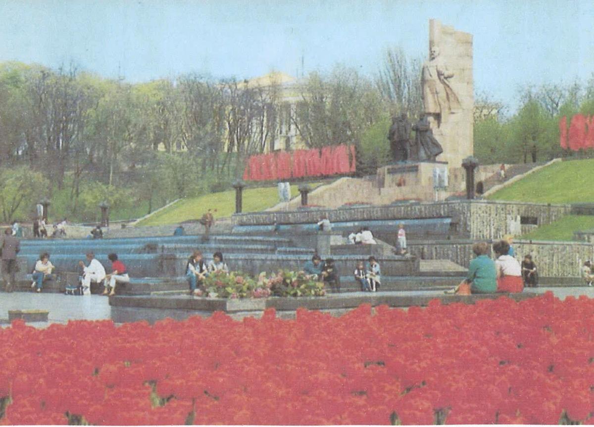 Монумент Жовтневої революції. Із поштівки 1987 року