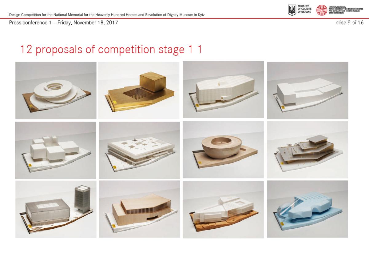 Ескізи конкурсних проектів Музею Майдану
