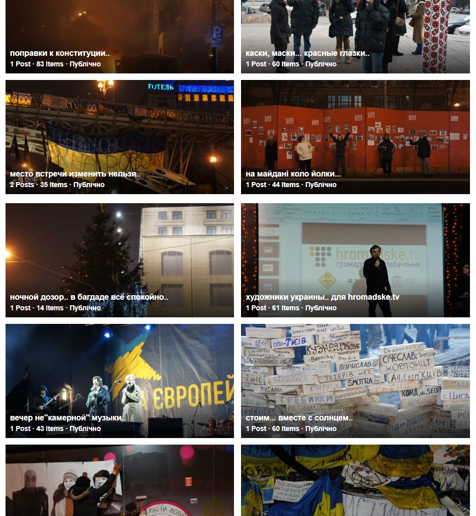 Назви й обкладинки фейсбучних альбомів Олексія Белюсенка за січень 2016 року