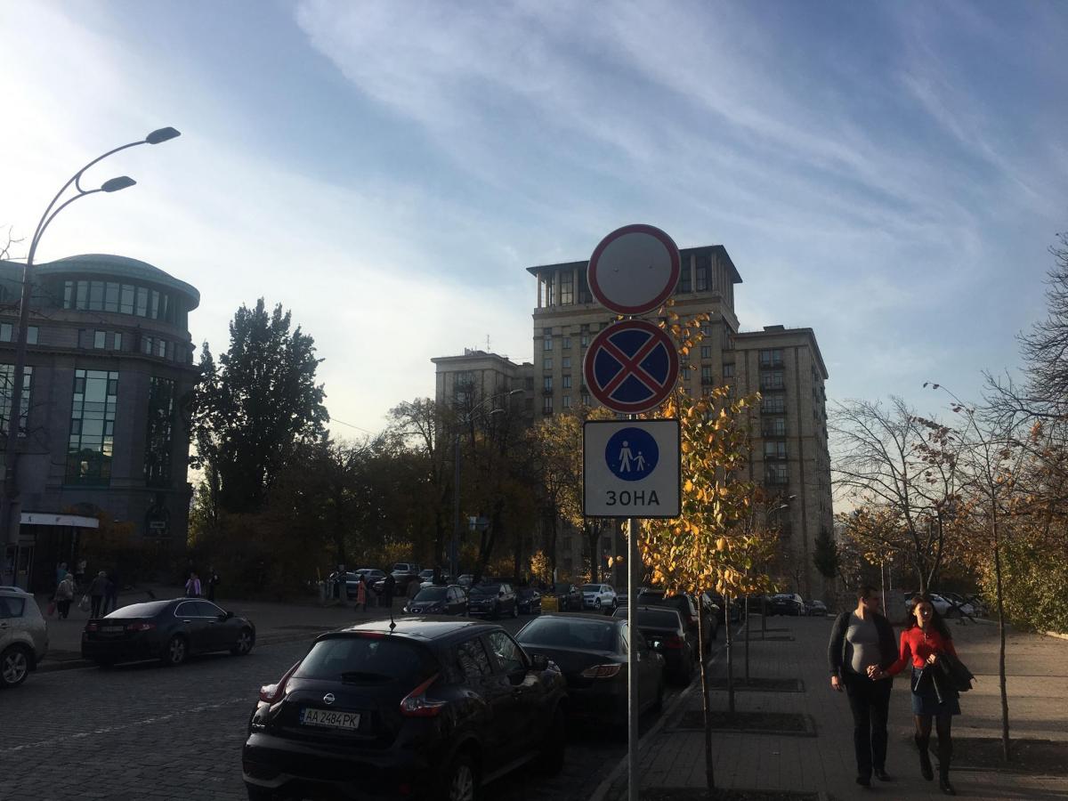 В'їзд на алею зі сторони Інститутської. Знаки "Рух заборонено", "Зупинку заборонено" та "Пішохідна зона"