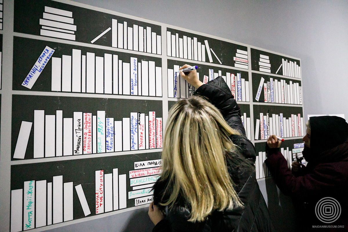 Бібліотека Музею Майдану на виставці "Революціонуймо"