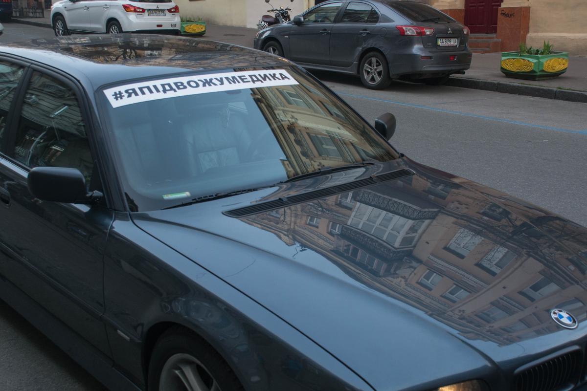Щоб поволонтерити, водії на авто й аватарах давали позначку #вожумедиків