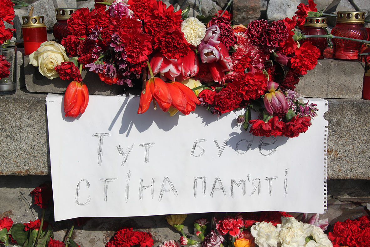 Майдан у березні 2014 року. У проєкті Національного меморіалу передбачено стелу пам'яті. Світлина Ігоря Пошивайла