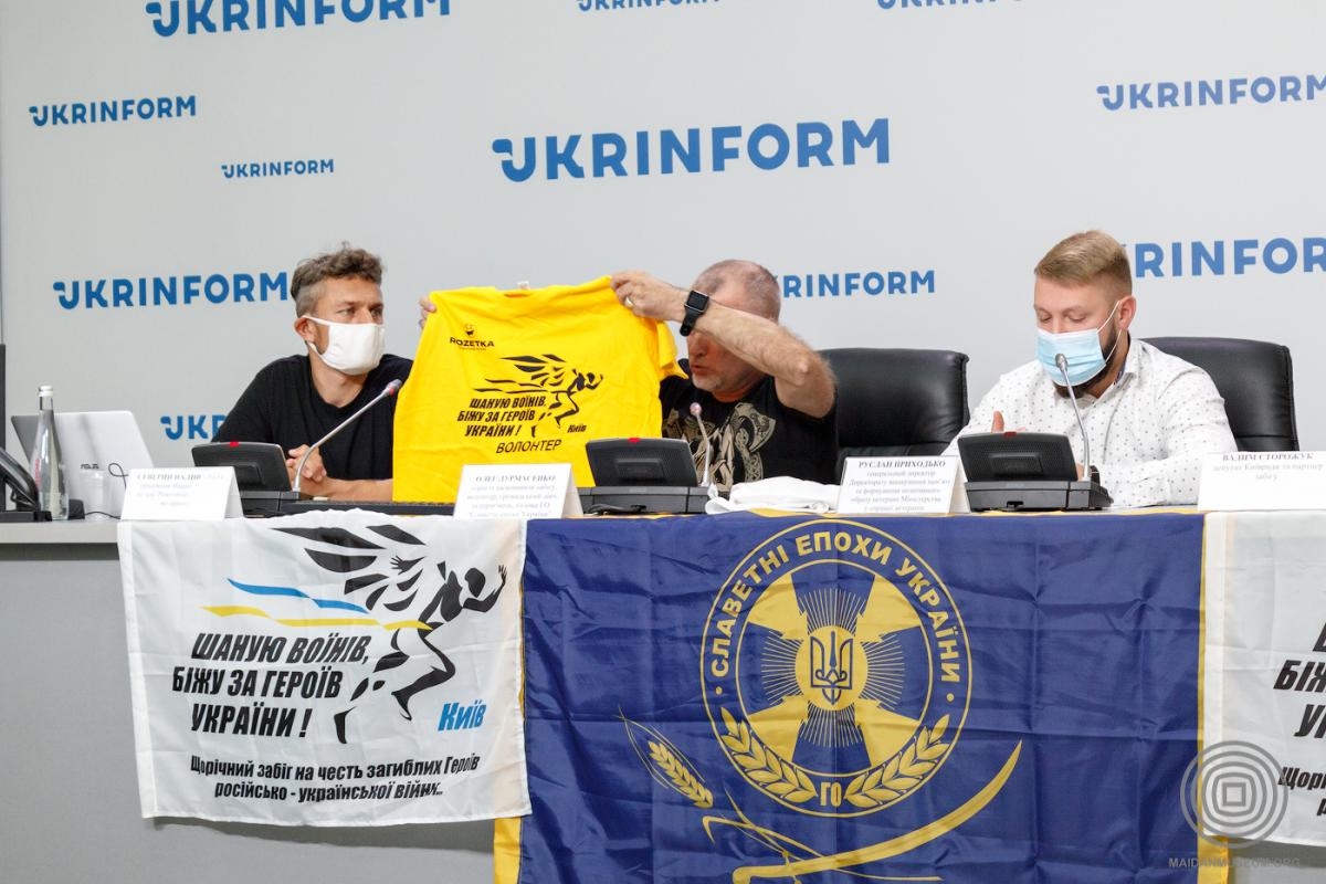 Футболки для учасників забігу "Шаную воїнів, біжу за героїв України"