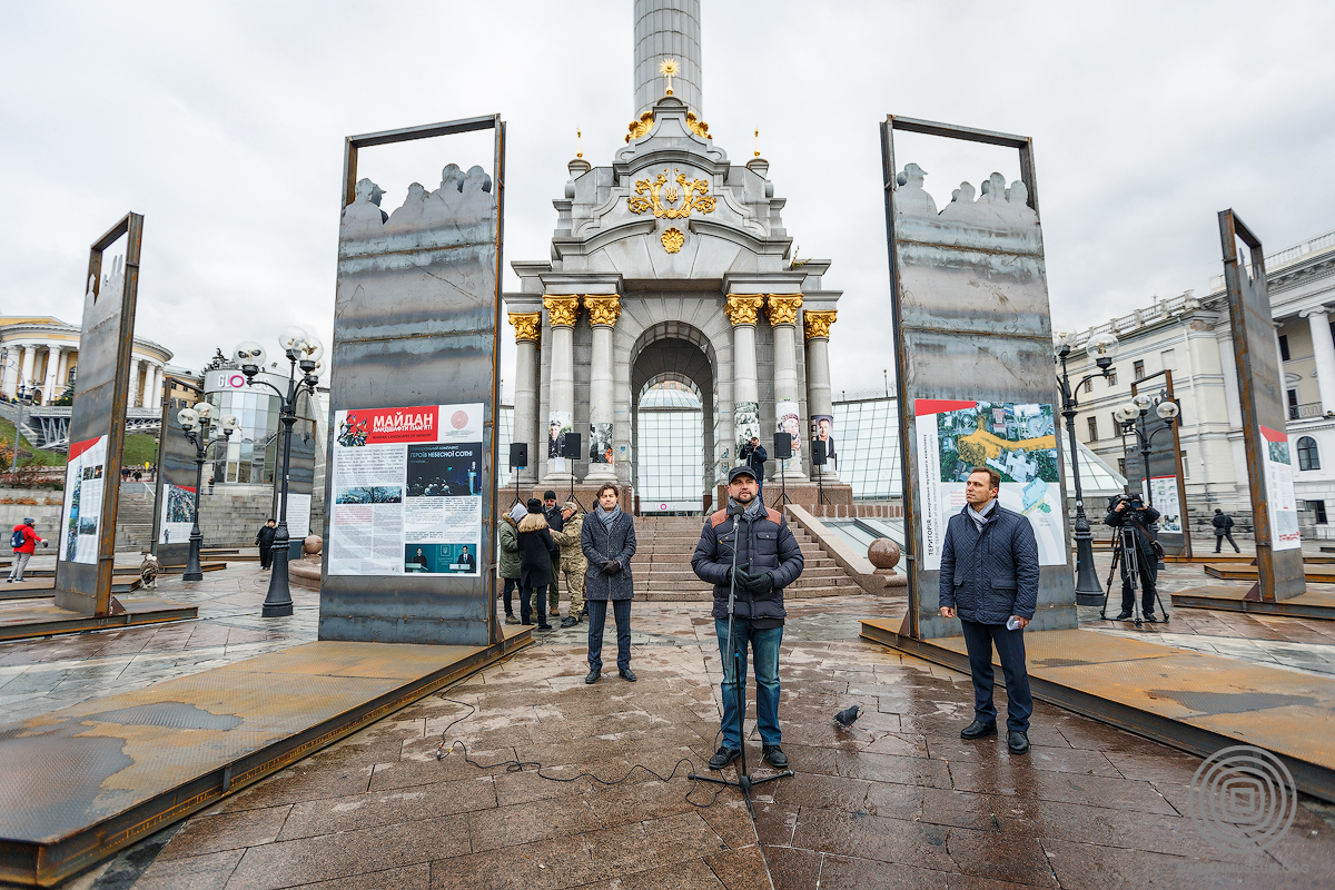 На відкритті мали слово міністри Євген Нищук, Уляна Супрун, народний депутат Ганна Гопко, голова Українського інституту національної пам'яті Володимир В'ятрович і гендиректор Національного музею Революції Гідності Ігор Пошивайло