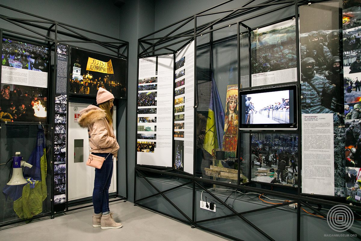 Інформаційно-виставковий центр Музею Майдану у Будинку профспілок
