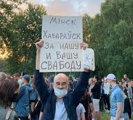 Мінськ. Підтримка мітингу в Хабаровську