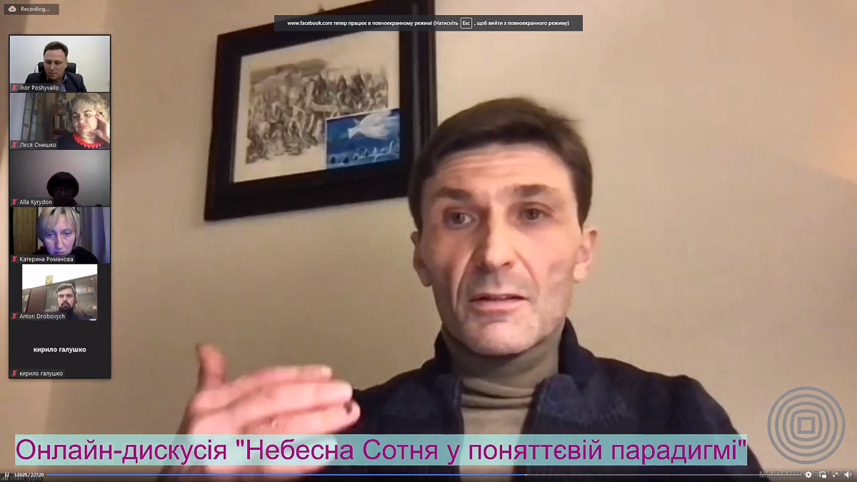 Віталій Титич – кандидат юридичних наук, адвокат родин Небесної Сотні