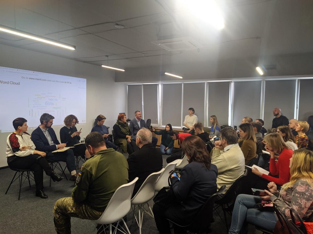 “Що таке пам’ятати” – зустріч про вшанування загиблих воїнів у війні з Росією. Veteran Hub, 18 лютого 2020 року