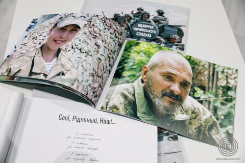 Бібліотека Музею Майдану на заході поповнилася новим виданням