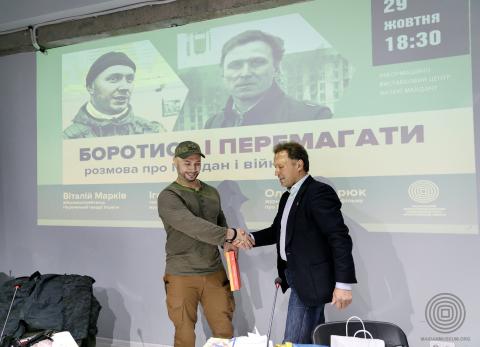 Віталій Марків передає Ігорю Пошивайлу речі з Майдану