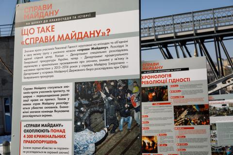 Після алеї Героїв Небесної Сотні виставка доступна на вулиці Івана Франка