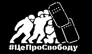 Творець лого – графік Олександр Ком'яхов