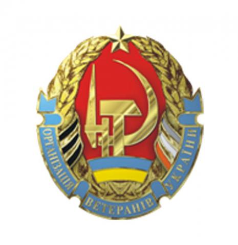 Емблема Організації ветеранів України