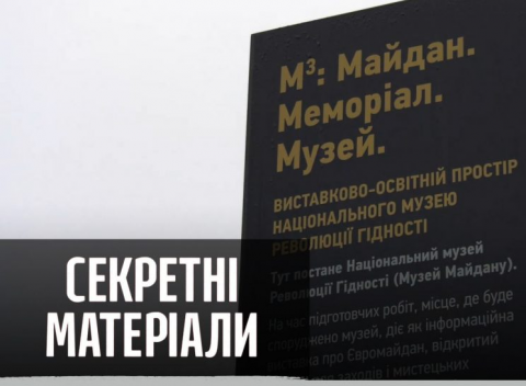 Заставка з відеосюжету телеканалу "1+1"