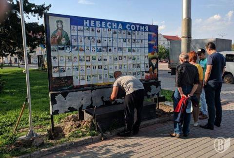 Чернігівська стела Героїв Небесної Сотні до реконструкції