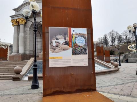 Один зі стендів виставки "Століття нескорених", навколо стели Незалежності